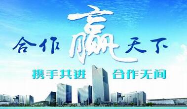 上海贝仑仪器设备有限公司招商合作